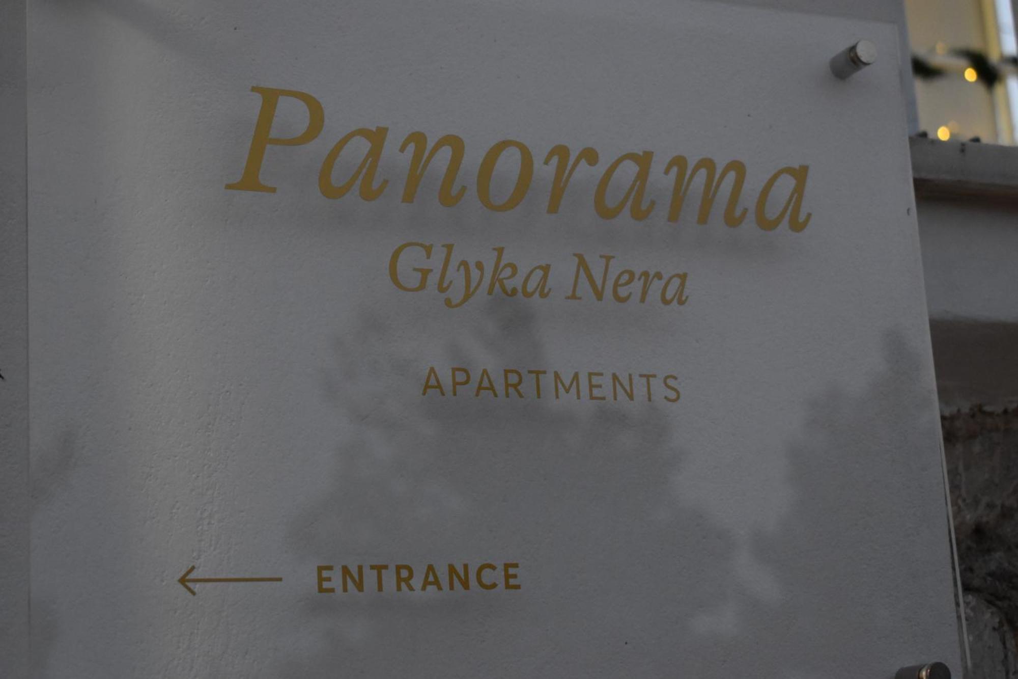 Апартаменты Panorama Γλυκά Νερά - Athens Экстерьер фото